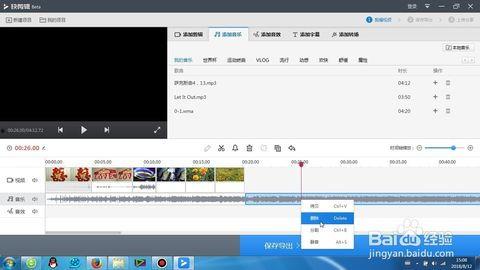 娱乐吃瓜剪辑背景怎么弄,揭秘娱乐吃瓜剪辑背后的制作秘籍